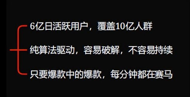 看懂内容电商4.0流量密码，把握后疫情时代的巨大商机-第4张图片-90博客网
