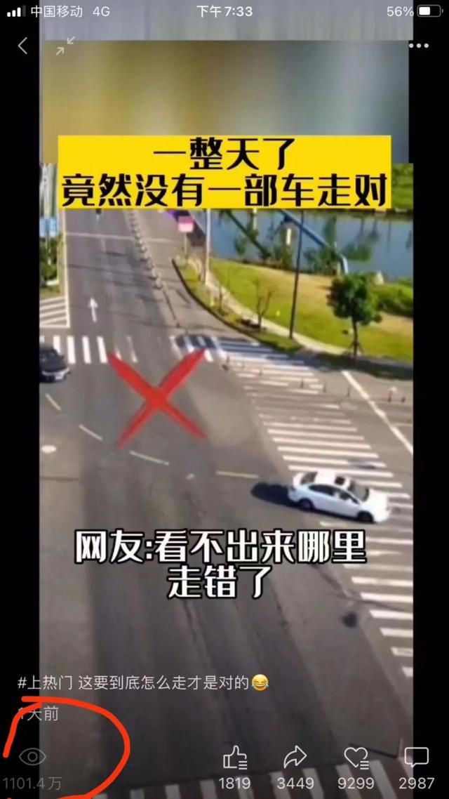 看懂内容电商4.0流量密码，把握后疫情时代的巨大商机-第10张图片-90博客网