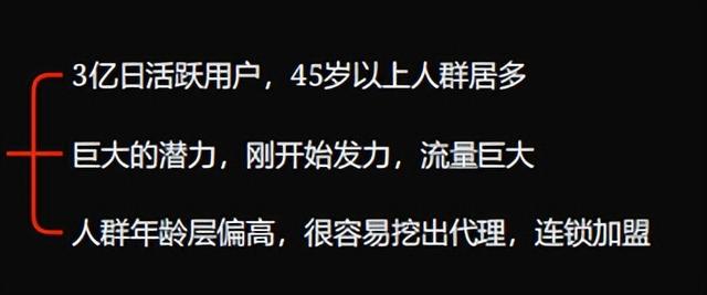 看懂内容电商4.0流量密码，把握后疫情时代的巨大商机-第8张图片-90博客网