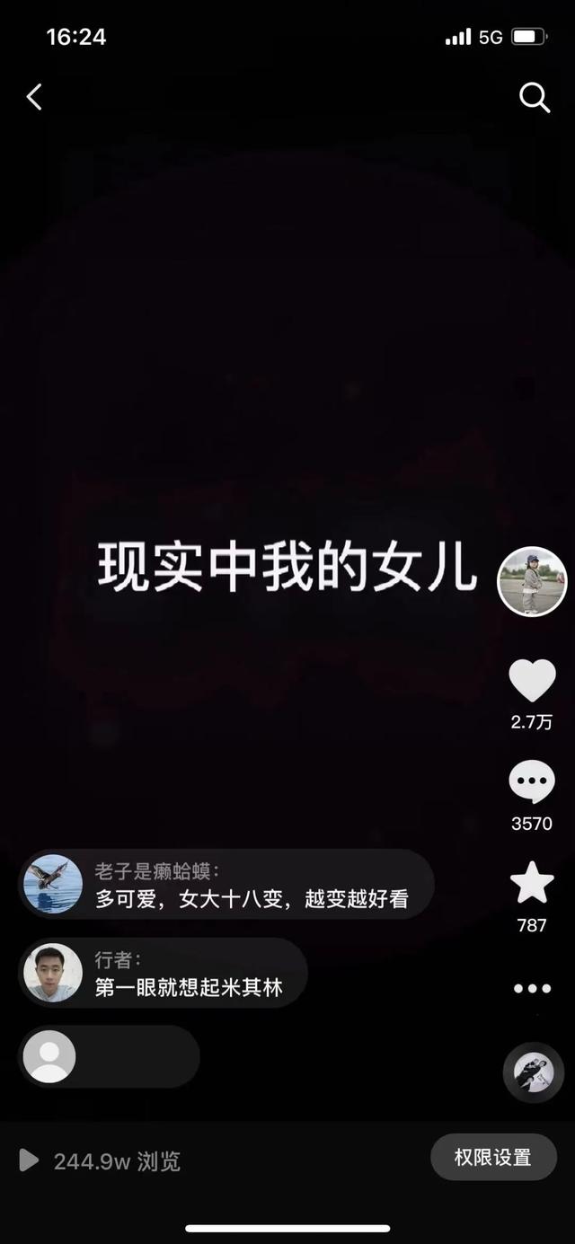 看懂内容电商4.0流量密码，把握后疫情时代的巨大商机-第5张图片-90博客网
