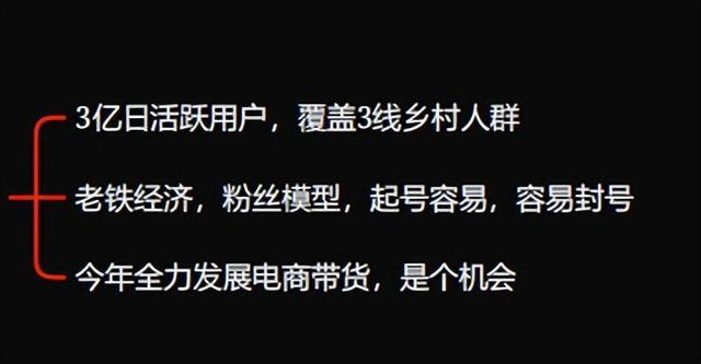 看懂内容电商4.0流量密码，把握后疫情时代的巨大商机-第7张图片-90博客网