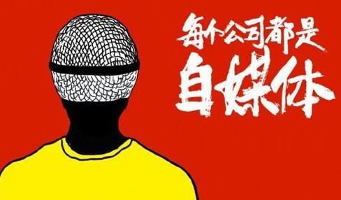 微信公众号最全内容运营方案-第1张图片-90博客网 微信公众号最全内容运营方案-第1张图片-90博客网