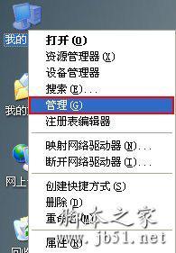打开电脑系统的事件查看器的方法-第1张图片-90博客网 打开电脑系统的事件查看器的方法-第1张图片-90博客网