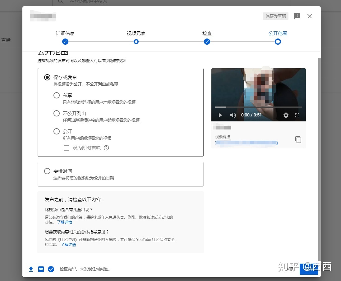 独立站推广的十种方式!-第6张图片-90博客网 独立站推广的十种方式!-第6张图片-90博客网