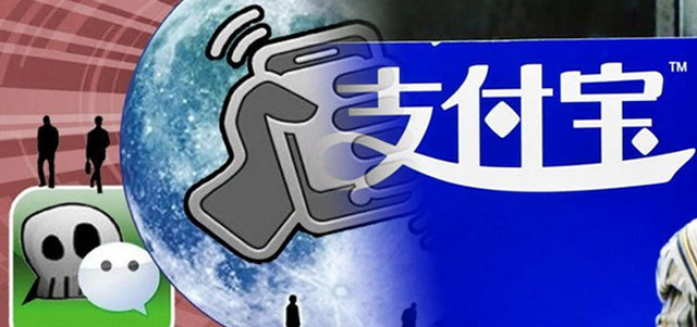 支付宝大战微信，给运营的那些启示-第1张图片-90博客网