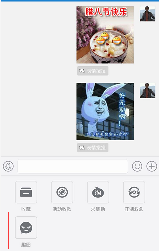 支付宝大战微信，给运营的那些启示-第2张图片-90博客网