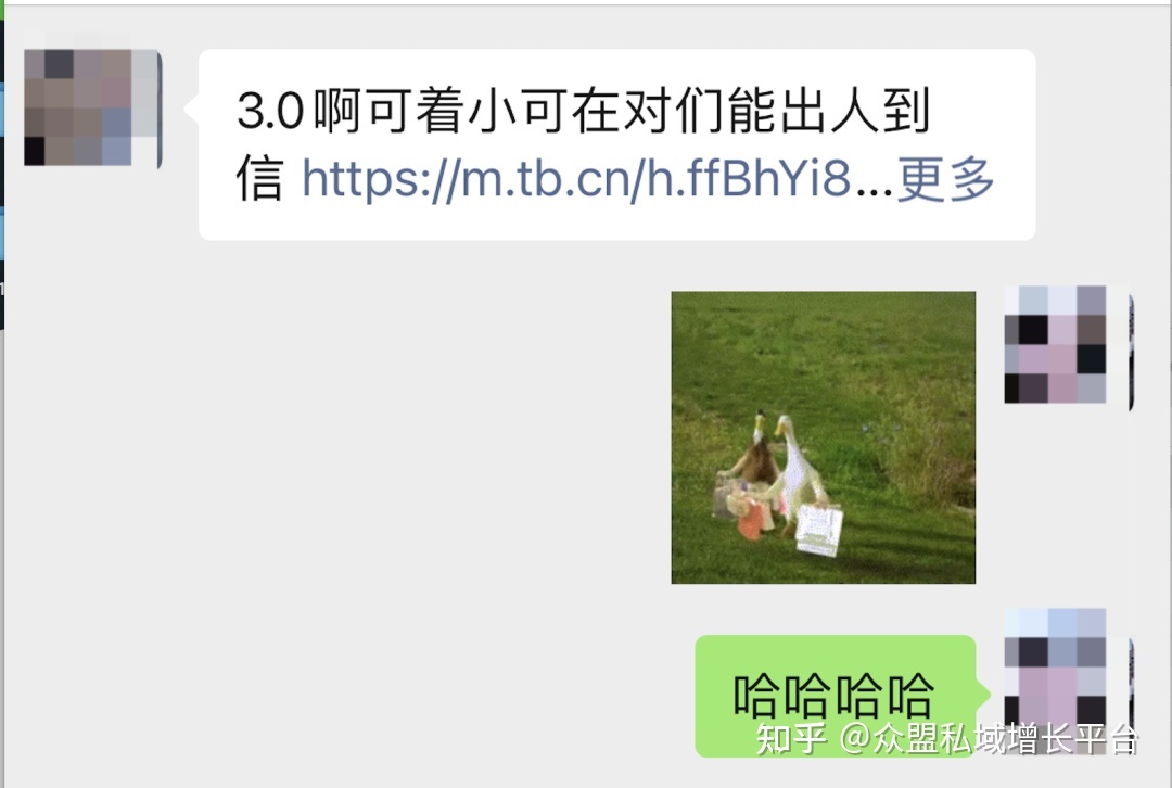 盘点|生态开放、微信群折叠…品牌方应如何应对?-第1张图片-90博客网 盘点|生态开放、微信群折叠…品牌方应如何应对?-第1张图片-90博客网