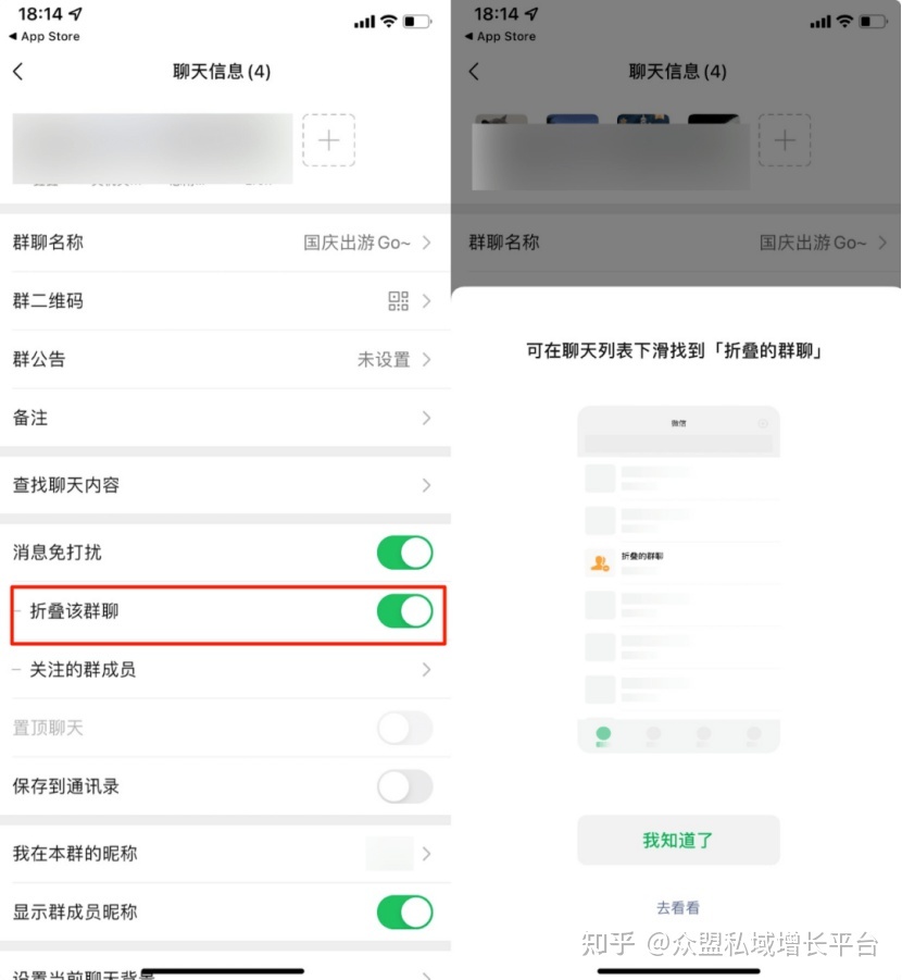 盘点|生态开放、微信群折叠…品牌方应如何应对?-第3张图片-90博客网 盘点|生态开放、微信群折叠…品牌方应如何应对?-第3张图片-90博客网
