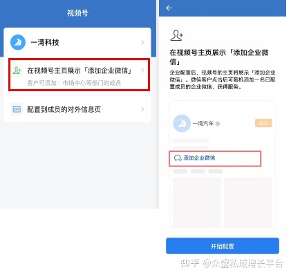 盘点|生态开放、微信群折叠…品牌方应如何应对?-第7张图片-90博客网 盘点|生态开放、微信群折叠…品牌方应如何应对?-第7张图片-90博客网