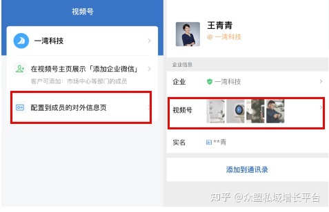 盘点|生态开放、微信群折叠…品牌方应如何应对?-第8张图片-90博客网 盘点|生态开放、微信群折叠…品牌方应如何应对?-第8张图片-90博客网