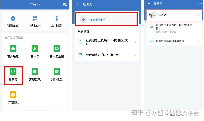 盘点|生态开放、微信群折叠…品牌方应如何应对?-第6张图片-90博客网 盘点|生态开放、微信群折叠…品牌方应如何应对?-第6张图片-90博客网