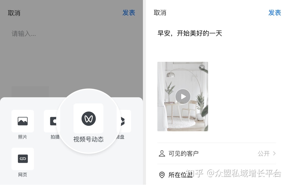 盘点|生态开放、微信群折叠…品牌方应如何应对?-第9张图片-90博客网 盘点|生态开放、微信群折叠…品牌方应如何应对?-第9张图片-90博客网