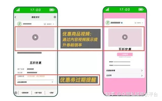盘点|生态开放、微信群折叠…品牌方应如何应对?-第14张图片-90博客网 盘点|生态开放、微信群折叠…品牌方应如何应对?-第14张图片-90博客网