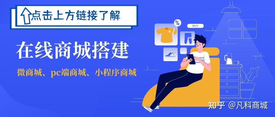 微信分销平台哪家好？哪家比较靠谱？如何开通微信分销功能 ... ...-第8张图片-90博客网