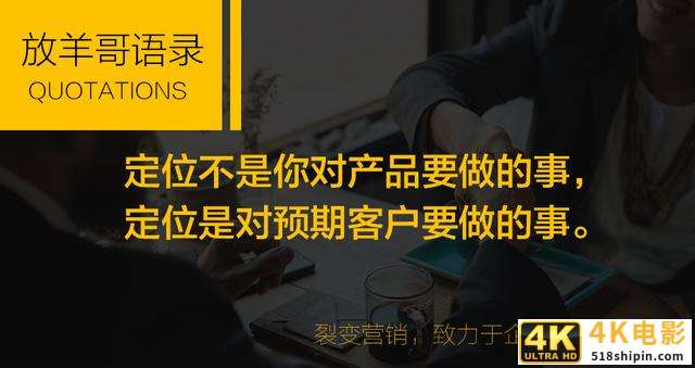 10个令人拍案叫绝的经典营销案例-第1张图片-90博客网