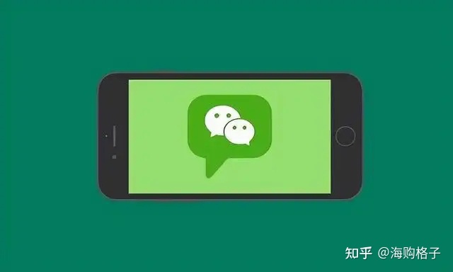 布局微信生态，玩转私域，怎么做？-第1张图片-90博客网