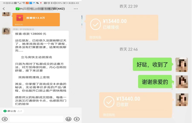 10套最火的互联网营销模式，最高年收入达500多万-第2张图片-90博客网