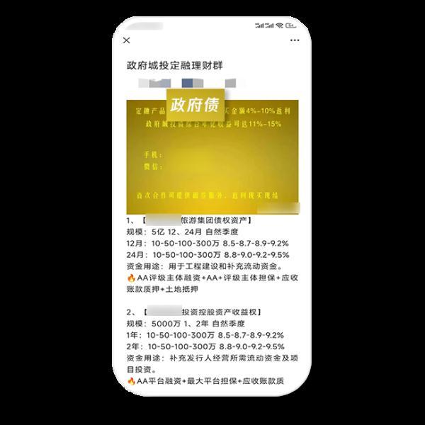 微信再发新规!禁止这类营销行为→-第3张图片-90博客网 微信再发新规!禁止这类营销行为→-第3张图片-90博客网