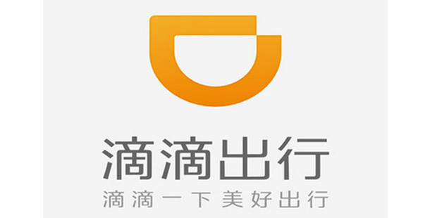 从地图到无人驾驶，网约车新政已拴不住滴滴这匹“野马”-第1张图片-90博客网