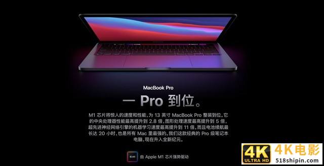 MacBook Pro何时上新？最新预测消息汇总-第1张图片-90博客网