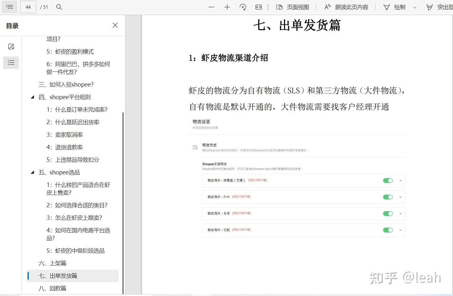 电商小白想入门跨境电商运营,应该先了解什么?-第12张图片-90博客网 电商小白想入门跨境电商运营,应该先了解什么?-第12张图片-90博客网