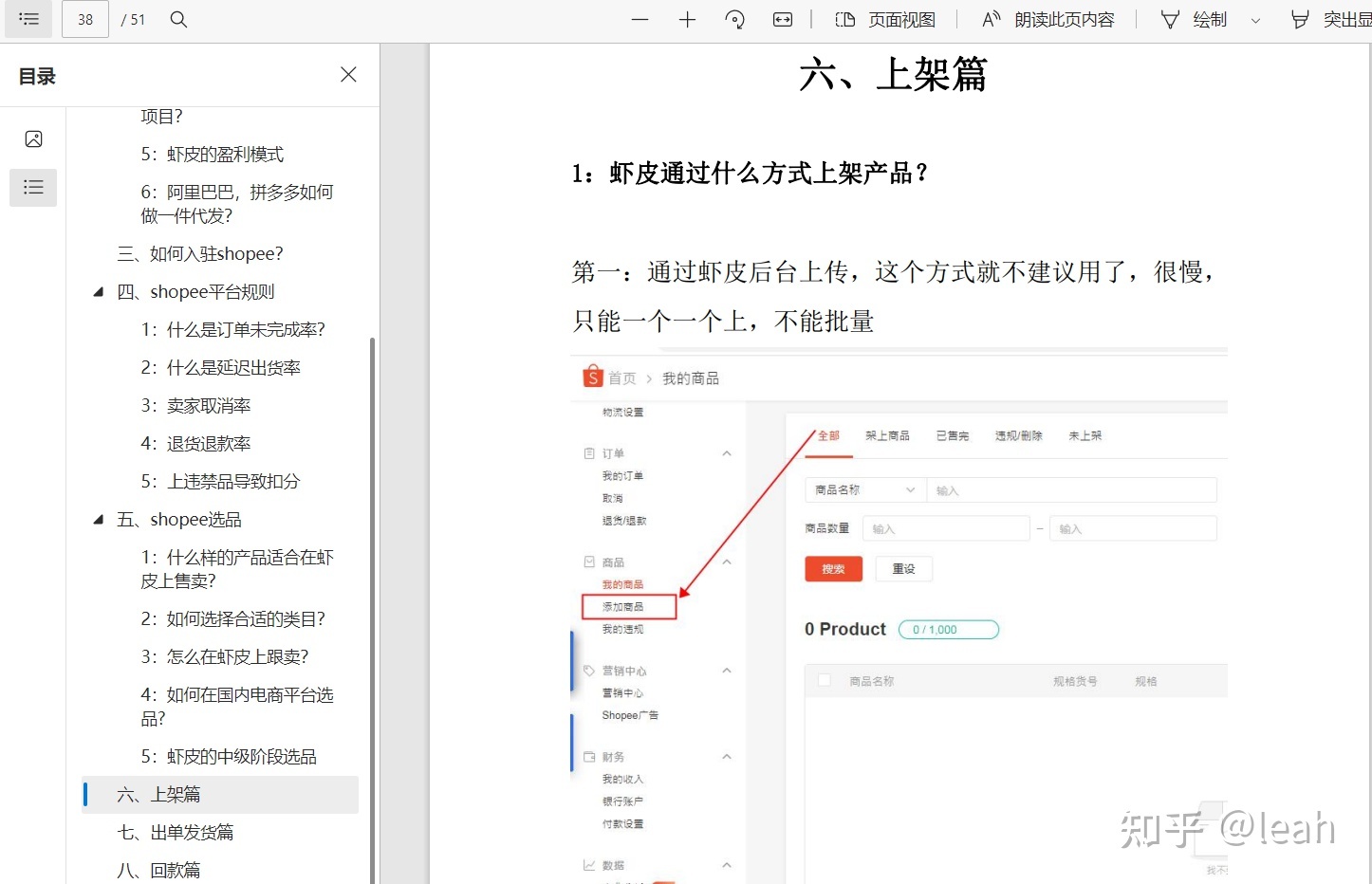 电商小白想入门跨境电商运营,应该先了解什么?-第11张图片-90博客网 电商小白想入门跨境电商运营,应该先了解什么?-第11张图片-90博客网