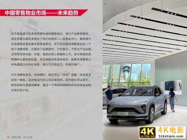 拼多多“黑马速度”背后的四个价值点-第4张图片-90博客网