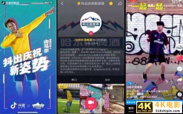 短视频营销的关键：数据赋能+多元化玩法-第4张图片-90博客网