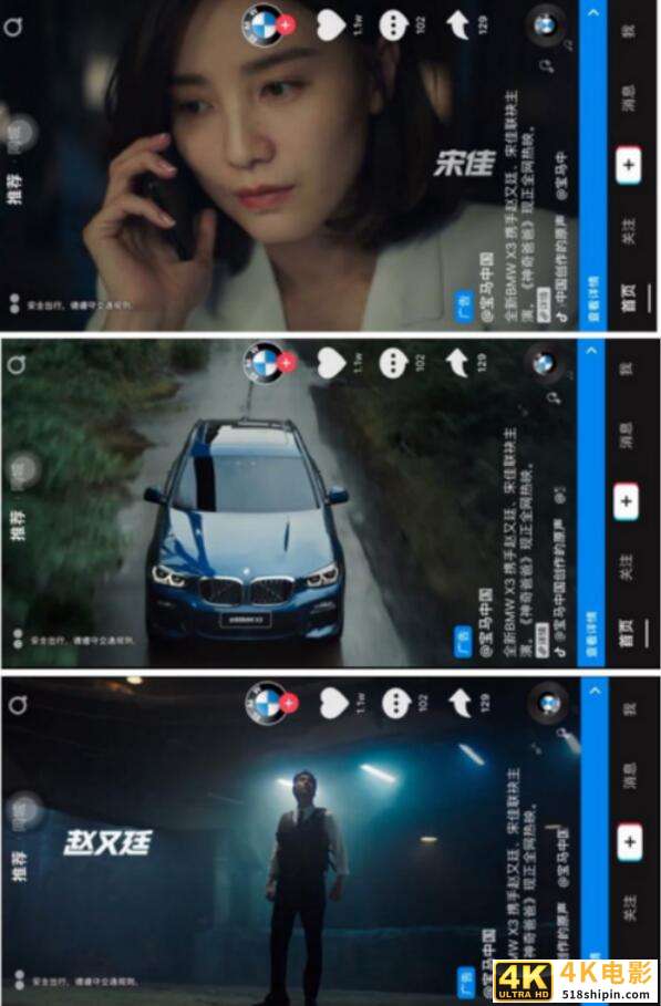 短视频营销的关键：数据赋能+多元化玩法-第3张图片-90博客网