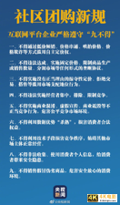 社区团购杀不死 混战将孕育出哪家物流独角兽？-第1张图片-90博客网