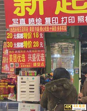 社区团购杀不死 混战将孕育出哪家物流独角兽？-第3张图片-90博客网