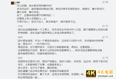 社区团购杀不死 混战将孕育出哪家物流独角兽？-第2张图片-90博客网