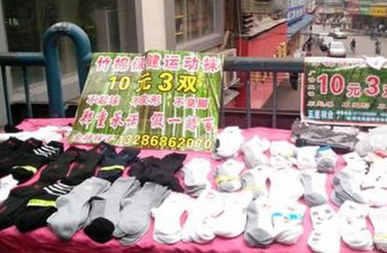 传统地摊转型网络营销90后农村小伙子月入过万-第1张图片-90博客网