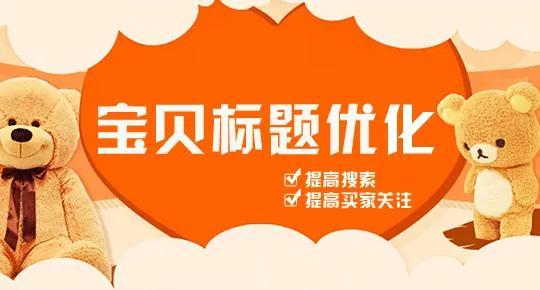如何做电商运营，零基础怎么做电商-第4张图片-90博客网