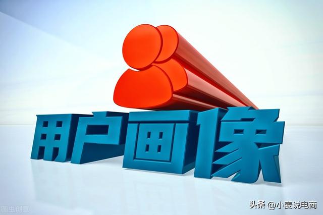 你知道吗？电商运营五大核心不可错过-第2张图片-90博客网