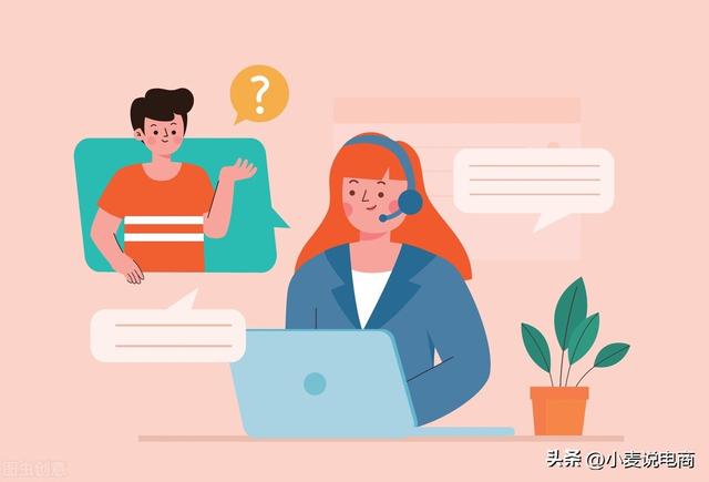 你知道吗？电商运营五大核心不可错过-第4张图片-90博客网