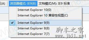 IE10看优酷视频关灯功能失效的解决方法-第2张图片-90博客网