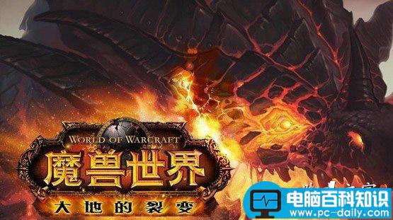 DOTA是什么意思 DOTA是什么游戏-第2张图片-90博客网