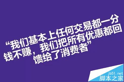 站长故事 一个还未上线却估值6个亿的网站是如何炼成的?-第1张图片-90博客网 站长故事 一个还未上线却估值6个亿的网站是如何炼成的?-第1张图片-90博客网