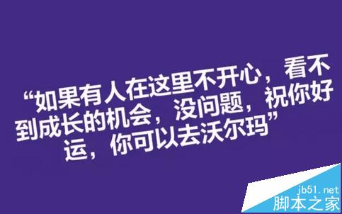 站长故事 一个还未上线却估值6个亿的网站是如何炼成的?-第4张图片-90博客网 站长故事 一个还未上线却估值6个亿的网站是如何炼成的?-第4张图片-90博客网