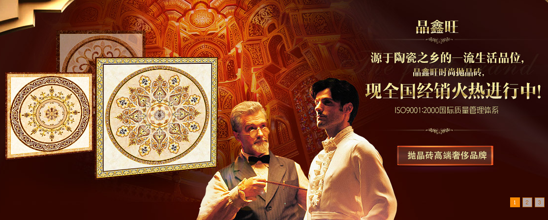网站SEO反面案例 7万RMB建设的企业网站哪里出了问题?-第4张图片-90博客网