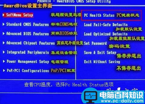 让电脑定时开机的详细设置方法(图文教程)-第1张图片-90博客网