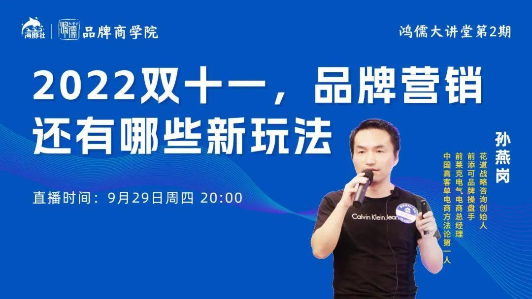 又到一年双11，品牌营销还有哪些新玩法-第3张图片-90博客网