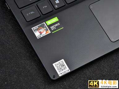 AMD锐龙7 ROG 幻13评测：趋近于完美的高性能全能本-第2张图片-90博客网