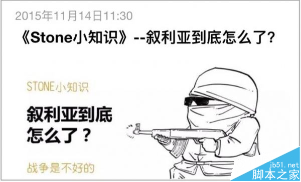 一个枯讲历史的公众号为什么会拥有90万用户?-第3张图片-90博客网