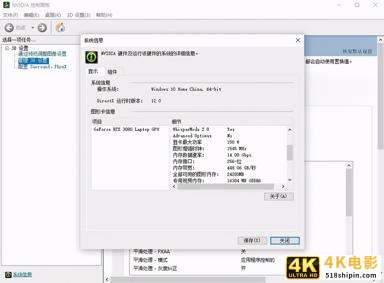 AMD锐龙7 ROG 幻13评测：趋近于完美的高性能全能本-第24张图片-90博客网