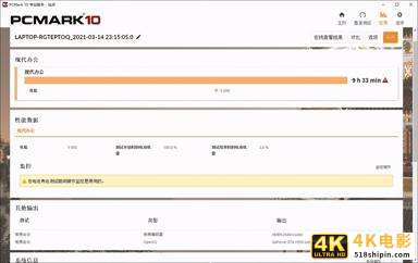 AMD锐龙7 ROG 幻13评测：趋近于完美的高性能全能本-第38张图片-90博客网