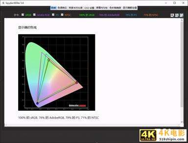 AMD锐龙7 ROG 幻13评测：趋近于完美的高性能全能本-第41张图片-90博客网