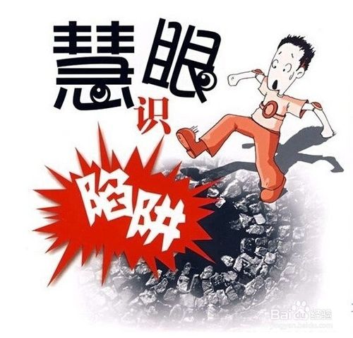 网上淘宝兼职刷信誉是真的吗?骗子如何行骗?-第2张图片-90博客网