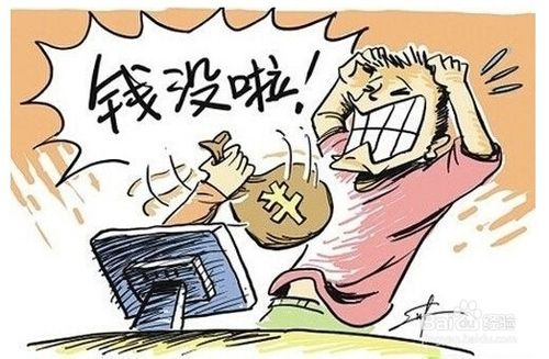 网上淘宝兼职刷信誉是真的吗?骗子如何行骗?-第6张图片-90博客网